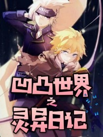 羞羞草研究所官网